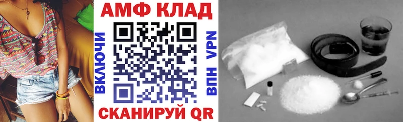 МЕГА рабочий сайт  Новомосковск  Amphetamine 98%  где найти  