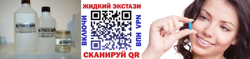 нарко площадка официальный сайт  наркотики  Новомосковск  Бутират буратино 