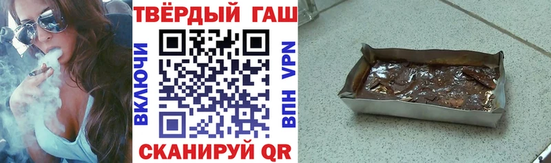 как найти наркотики  Новомосковск  ГАШ хэш 