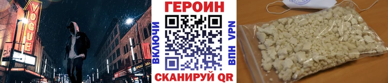 ГЕРОИН Афган  hydra рабочий сайт  Новомосковск 