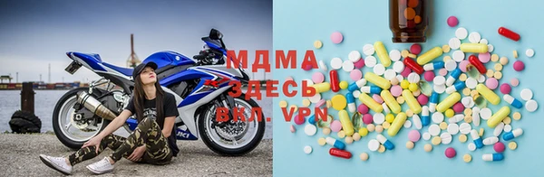 альфа пвп VHQ Вяземский