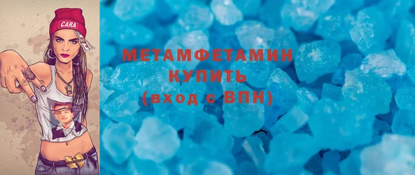 альфа пвп VHQ Вяземский