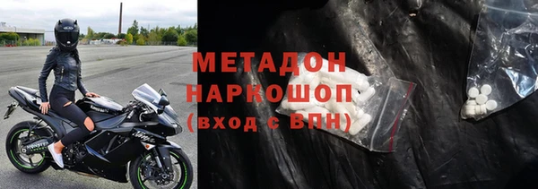 марки nbome Вязьма