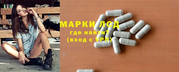 альфа пвп Вязники