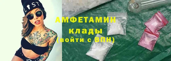 марки nbome Вязьма