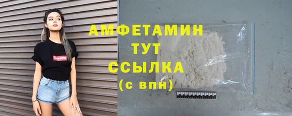 альфа пвп VHQ Вяземский