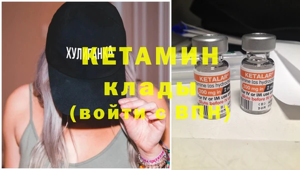 альфа пвп Вязники