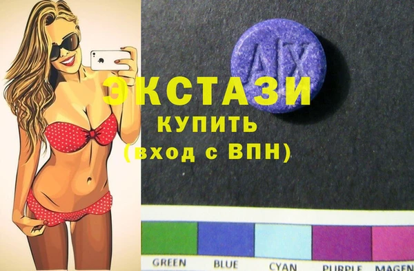 альфа пвп VHQ Вяземский