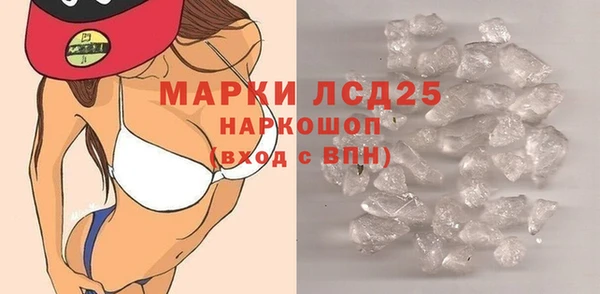альфа пвп VHQ Вяземский