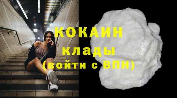 альфа пвп VHQ Вяземский