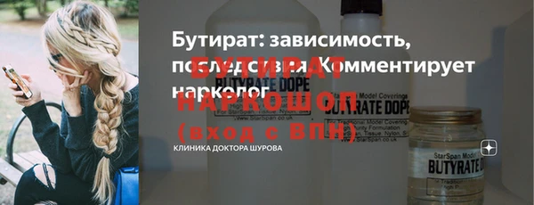 альфа пвп VHQ Вяземский