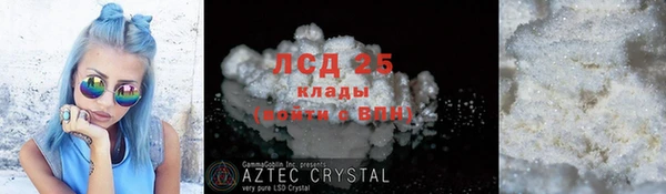 альфа пвп Вязники