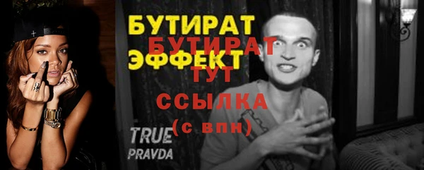 альфа пвп VHQ Вяземский