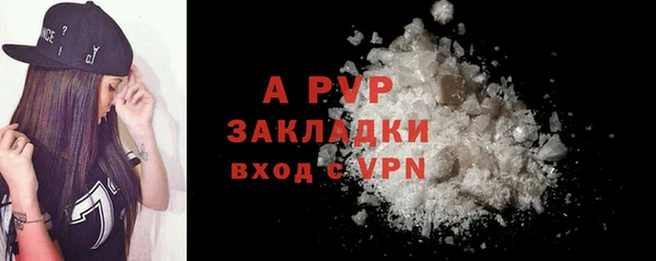 марки nbome Вязьма
