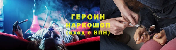 марки nbome Вязьма