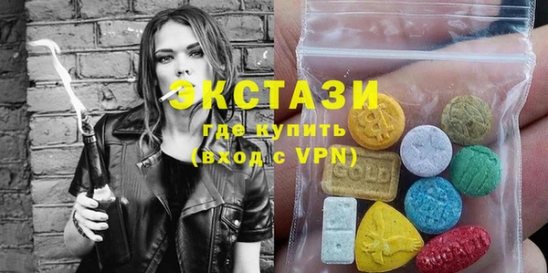 марки nbome Вязьма