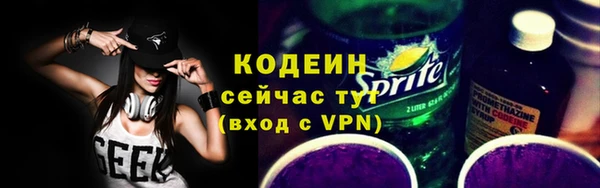 альфа пвп VHQ Вяземский