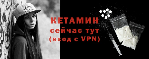 альфа пвп VHQ Вяземский