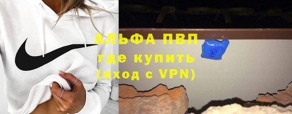 тгк Волоколамск