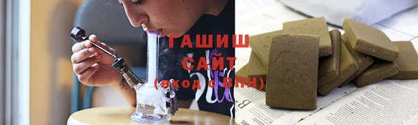 альфа пвп VHQ Вяземский