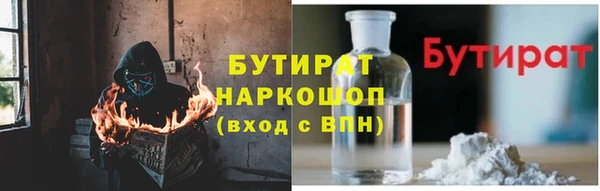 марки nbome Вязьма