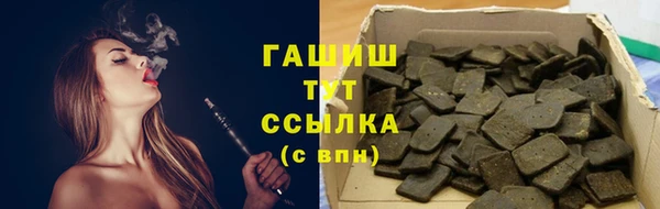 таблы Володарск