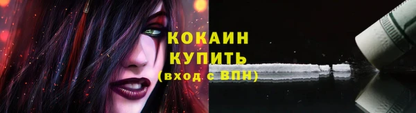альфа пвп Вязники