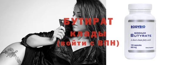 марки nbome Вязьма