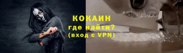 альфа пвп VHQ Вяземский