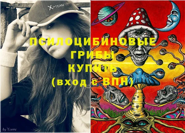 альфа пвп VHQ Вяземский