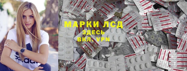альфа пвп Вязники
