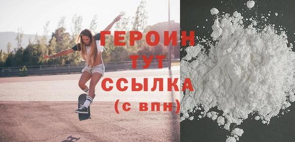 марки nbome Вязьма