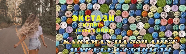 альфа пвп Вязники