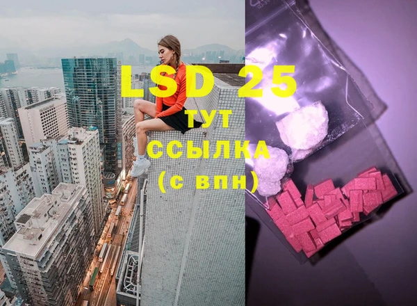 альфа пвп VHQ Вяземский