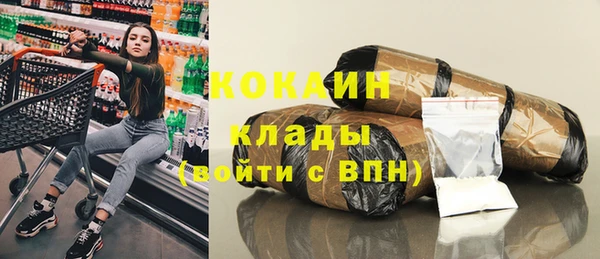 альфа пвп Вязники