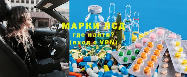 альфа пвп Вязники