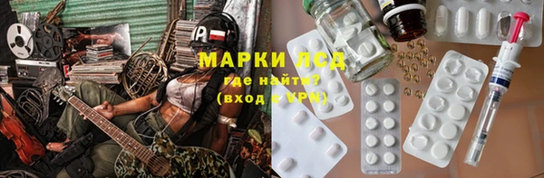 альфа пвп Вязники