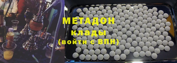 альфа пвп Вязники