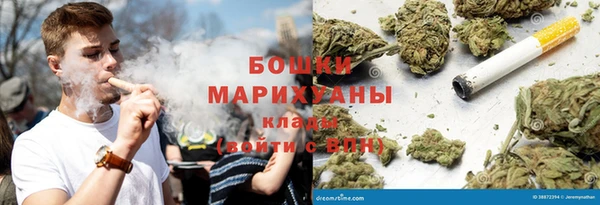 марки nbome Вязьма