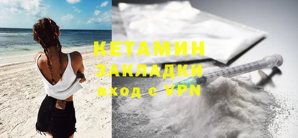 марки nbome Вязьма