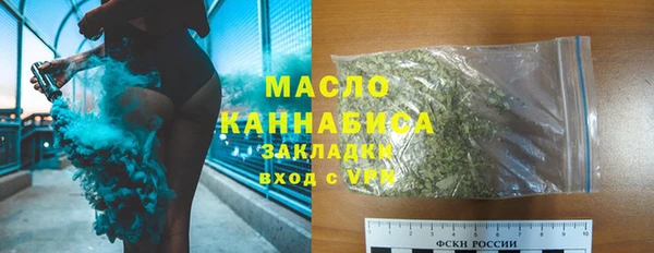 альфа пвп Вязники