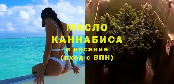 альфа пвп Вязники