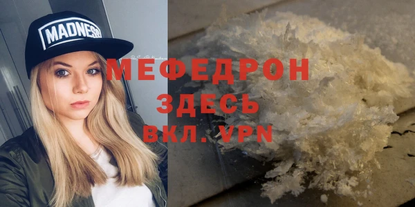 марки nbome Вязьма