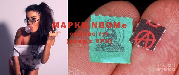 марки nbome Вязьма