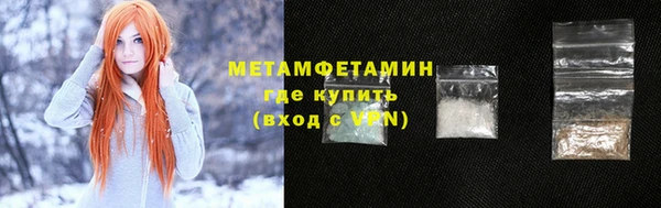 марки nbome Вязьма