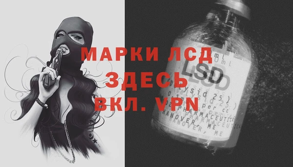 марки nbome Вязьма