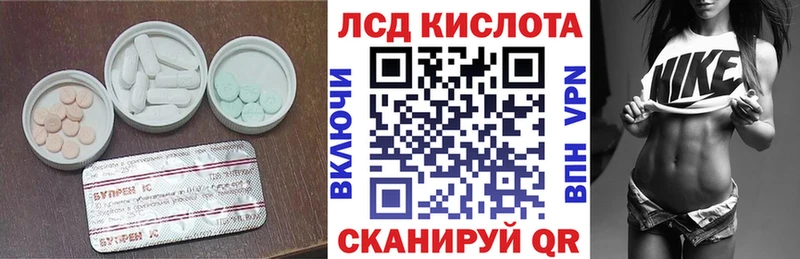 mega   Новомосковск  дарк нет состав  LSD-25 экстази ecstasy 