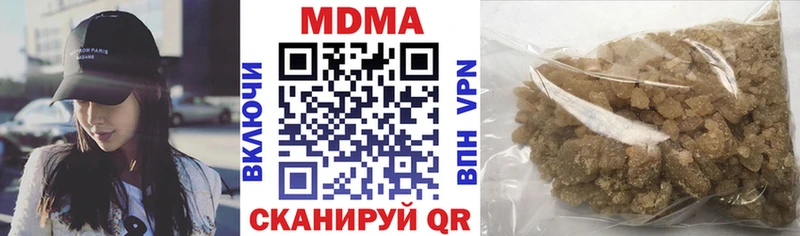 KRAKEN сайт  Новомосковск  MDMA VHQ 
