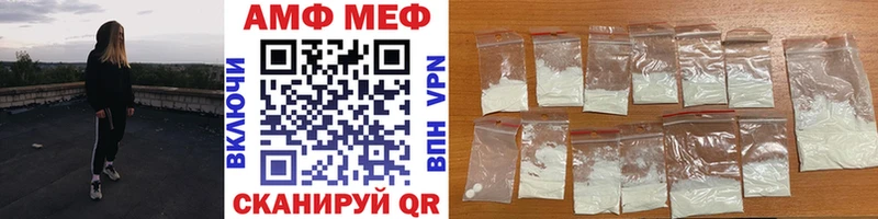 Метамфетамин винт  МЕГА зеркало  Новомосковск 
