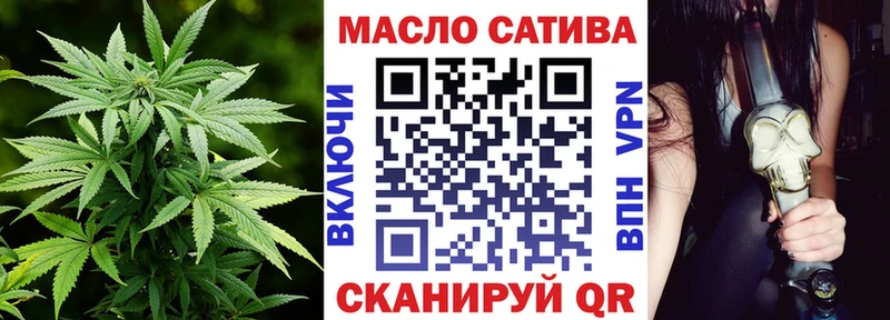 где найти наркотики  Новомосковск  ТГК жижа 